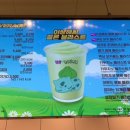 배스킨라빈스양운점