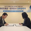 (주)이지시스템 이미지