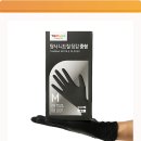 공공용 71 | 탐사 블랙 니트릴 장갑 써보니 집안일 만렙템 등극?! 71% 득템 찬스!