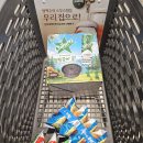 이마트24 월계아이파크점 | 이마트에서 칠성사이다 콜라보레이션 800도씨 캠핑프라이팬 구매 후기
