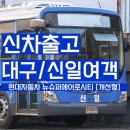신일슈퍼 이미지
