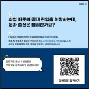 동일계란