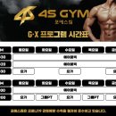 (주)포에스에스 네이버블로그
