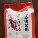 우수분식