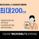 라인컴퍼니