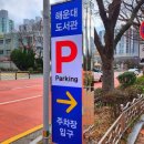 시립해운대도서관 이미지