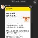 해오름포차 이미지