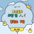 지을작(作)