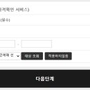 시티택시 이미지