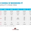 맥코이 복싱 클럽 이미지