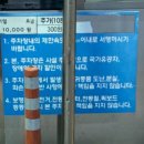 서대전 광장 | 대전역 선상주차장 오전 만차 후기｜대전역 주차장 실시간 확인하고 선택