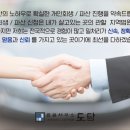 법률사무소성공 이미지