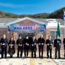 삼거1리 마을회관 이미지