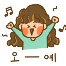 동유암식당