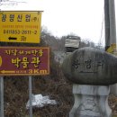 진고개주유소 이미지