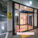 아이블링 속눈썹 홍성내포점