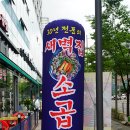 무'드'