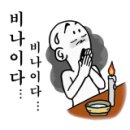 알뜰세탁소 이미지