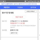 일진디스플레이(주)