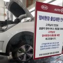 사천점 기아오토큐 이미지