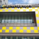 오창장난감 - 청주시 청원구 2산단4로 81 | 오창장난감