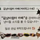 커피먹고가세 이미지