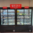 강남무한리필훠궈양꼬치