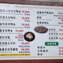 한터농장가든 이미지