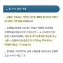 2026 포항 마라톤 일정 총정리 – 영일대에서 열리는 포항 철강 마라톤대회 포항여행 러닝축제