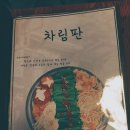 민락-202 이미지