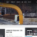 신해철거리 이미지