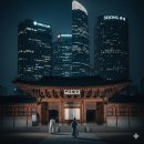 🎨 서울 중구 "예관동, '예술의 집'에서 '언론의 심장'으로"