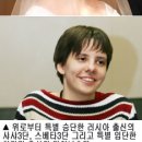 [승단소식] 헝가리 출신의 디아나 특별 입단! 이미지