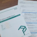 파피루스입시컨설팅 이미지