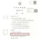 변호사최순규최용준법률사무소