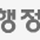 (주)인터내셔널크루 이미지
