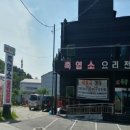 학원목장 이미지