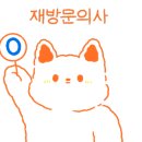 오복양꼬치 이미지