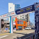 바다축제 - 강남구 | 부산 광안리 축제 바다와 전통이 만난 광안리 어방축제 후기
