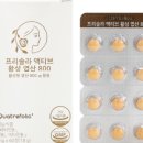 늘희망약국 네이버블로그