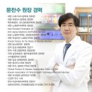 가톨릭내과의원 이미지