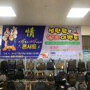 홍천축산업협동조합 이미지