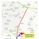 삼부빌딩 본관 이미지