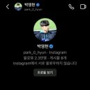 소리질러 이미지