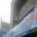 송정할인마트 네이버블로그