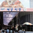 서남젓갈 이미지