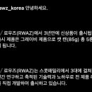인스타로우즈 - 김해시 장유로 297-11 | 인스타로우즈