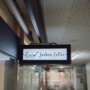 대천로 103번길 | 해운대 좌동 커피 맛집 조슈아커피 내돈내산 후기