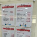 대한결핵협회부설복십자의원 | 채용신체검사/잠복결핵검사] &#39;대한결핵협회 경기도지부 부설 복십자의원&#39; 2024 공무원채용신체검사 후기