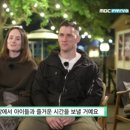 고인돌목장 이미지